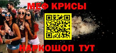 MESCALINE Краснознаменск