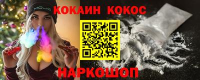 ALPHA-PVP Краснодар