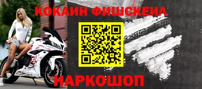 ALPHA-PVP Краснодар