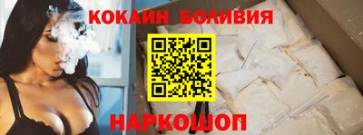 MESCALINE Краснознаменск