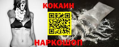 ALPHA-PVP Краснодар