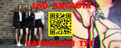 мдма Краснокаменск