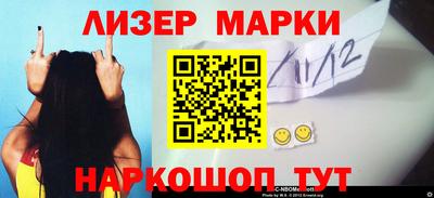 MESCALINE Краснознаменск