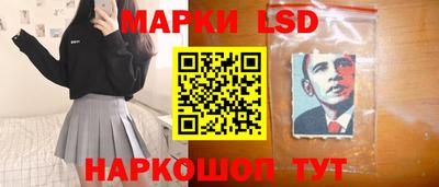 мдма Краснокаменск