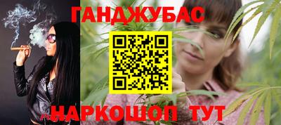 мдма Краснокаменск