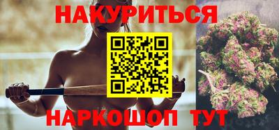MESCALINE Краснознаменск