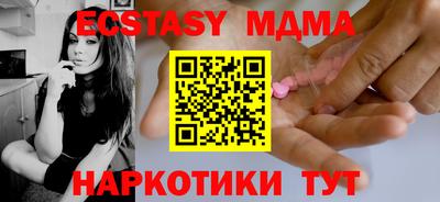 ALPHA-PVP Краснодар