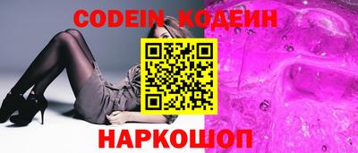 MESCALINE Краснознаменск