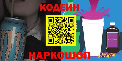 MESCALINE Краснознаменск