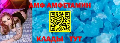 ALPHA-PVP Краснодар