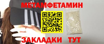 ALPHA-PVP Краснодар