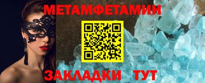 ALPHA-PVP Краснодар