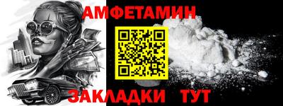 ALPHA-PVP Краснодар