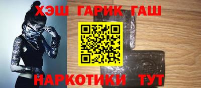 ALPHA-PVP Краснодар