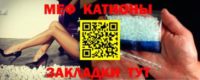 мдма Краснокаменск