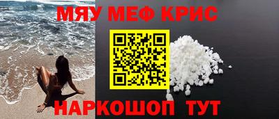 мдма Краснокаменск