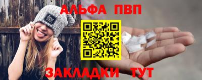 мдма Краснокаменск