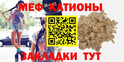 мдма Краснокаменск