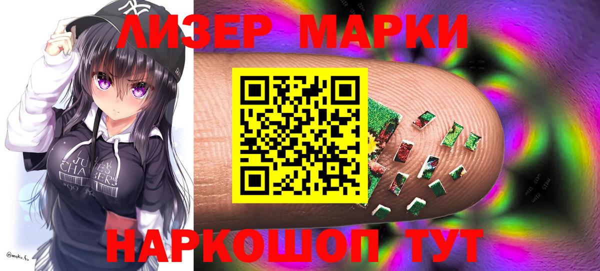 LSD-25 экстази кислота  LSD-25 экстази кислота  Будённовск  ЛСД экстази  Вход с VPN 