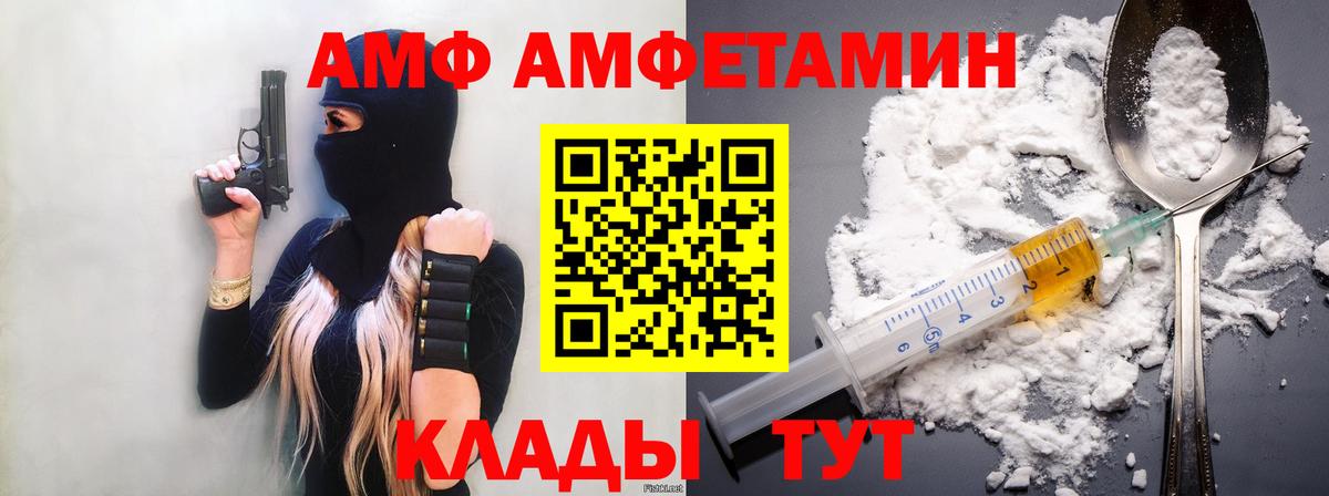 Будённовск  Первитин  Вход с VPN  МЕТАМФЕТАМИН кристалл 