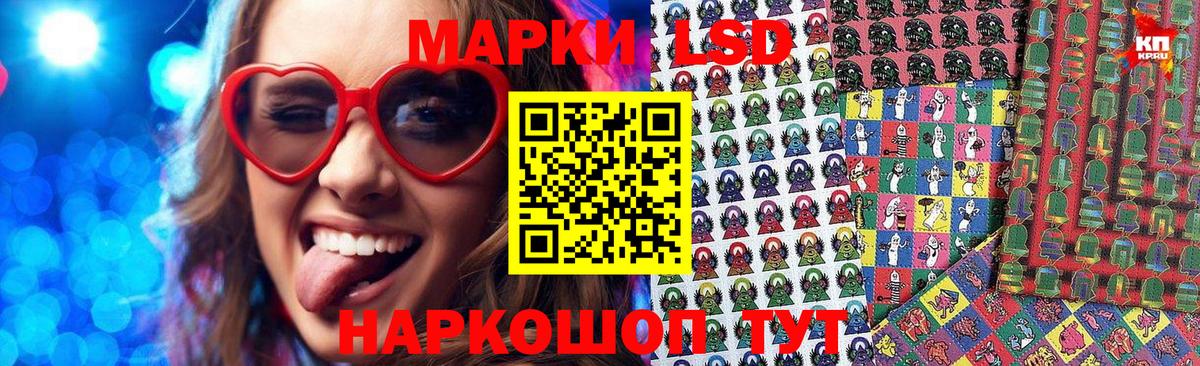 Марки N-bome  Марки 25I-NBOMe 1,5мг  Вход с VPN  Будённовск 