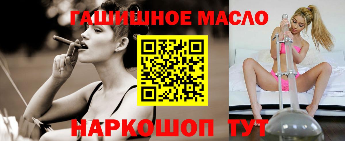 Будённовск  купить наркоту  МЕГА вход  Дистиллят ТГК вейп с тгк  Вход с VPN 