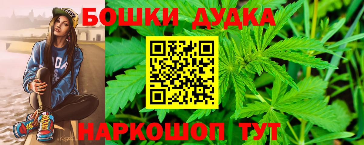 Каннабис MAZAR Будённовск