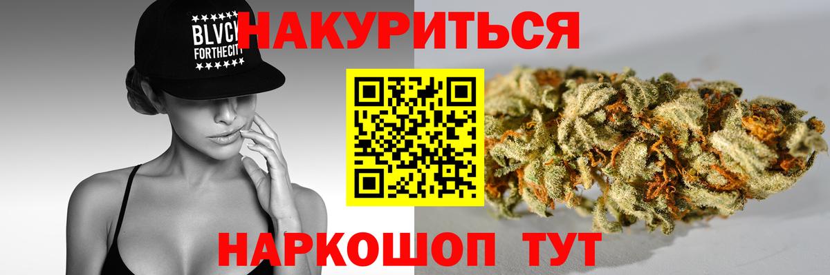 Будённовск  Бошки марихуана план  Марихуана AK-47  Конопля OG Kush  Вход с VPN 